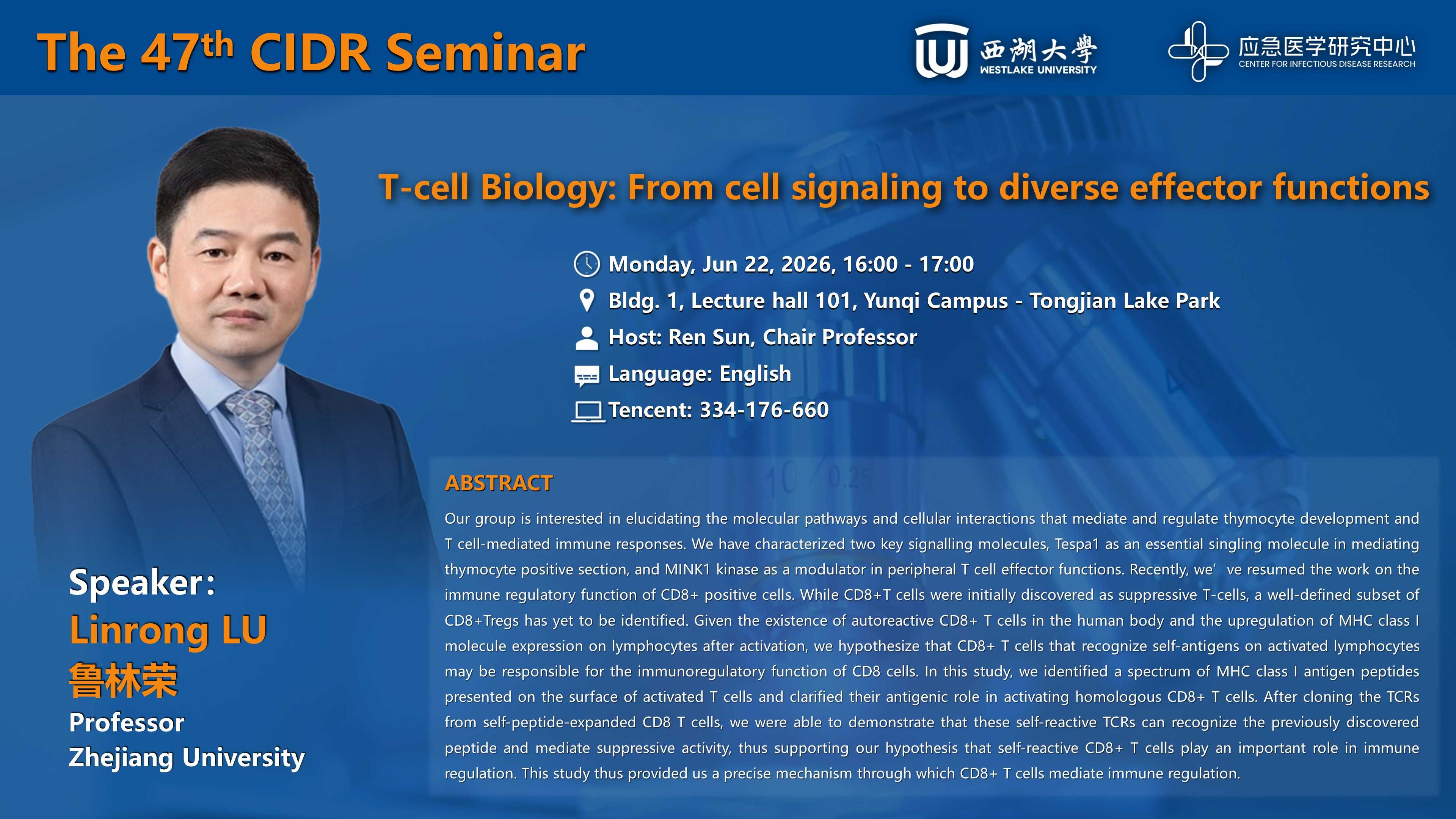 The 47th CIDR Seminar with Prof. Linrong Lu from Zhejiang University